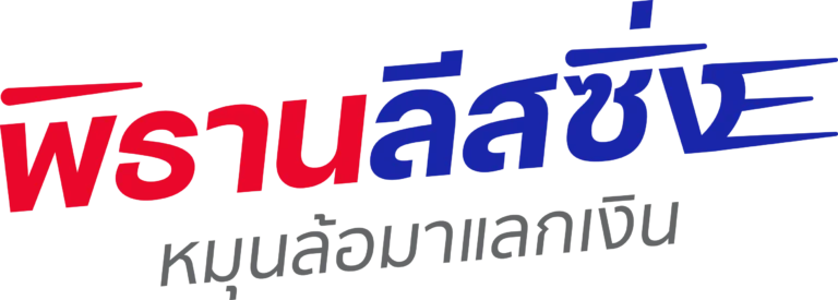 หน้าแรก 27 Logo Curve 768x275